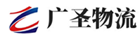 广州到汶上县物流公司